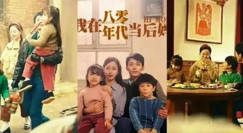 倒插门后的中秋节，首富身份的80集短剧
