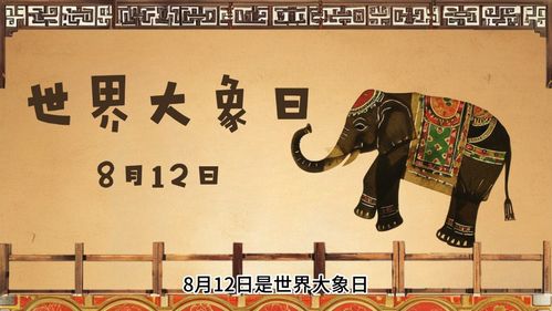 短剧大山的守护，七秩篇章，守护自然之魂