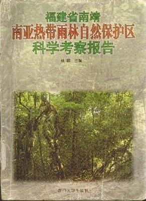 短剧大山的守护，七秩篇章，守护自然之魂