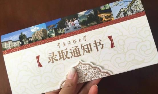 撕毁的录取通知书,73集短剧开学前的风波 撕毁的录取通知书,73集短剧开学前的风波