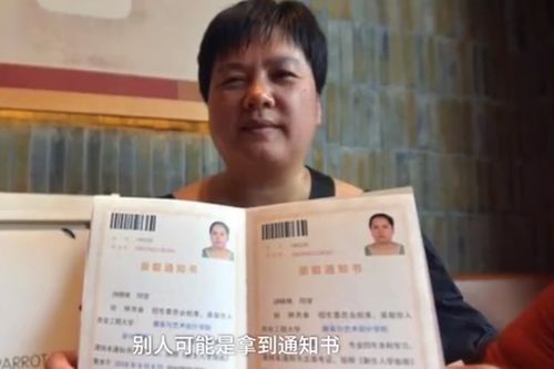 撕毁的录取通知书,73集短剧开学前的风波 撕毁的录取通知书,73集短剧开学前的风波