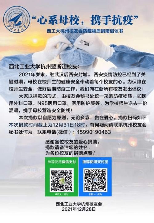 师恩难报——一部感人至深的短剧