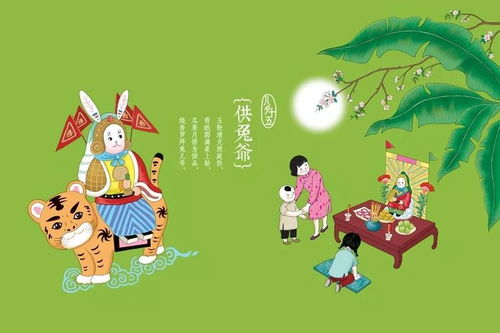 中秋团圆之游，短剧必有方的57集之旅