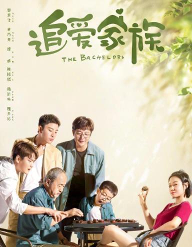 短剧姐姐何时归——60集的期待与情感之旅