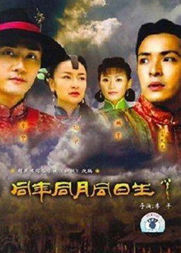 短剧四海风云——74集的江湖传奇 短剧四海风云——74集的江湖传奇