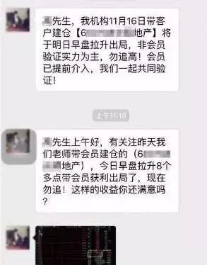 不法分子入侵广东省教育厅短信平台事件深度解析