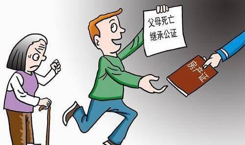 老太三百万房产的继承难题
