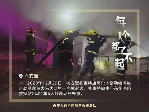 英勇无畏的守护者——他以死死顶住失控车辆，获赠新车的故事