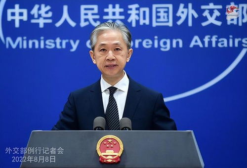 美方指责中国军演，外交部权威回应