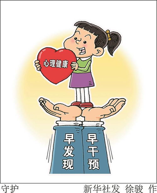 教师情绪失控,不容忽视的教育大问题 教师情绪失控,不容忽视的教育大问题