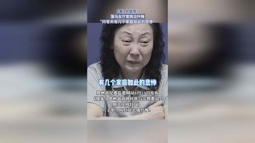 落马厅官的忏悔，如何痴迷高尔夫的沉沦之路