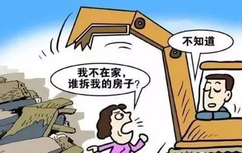 官方明确，拆迁补偿政策不会一户赔付千万