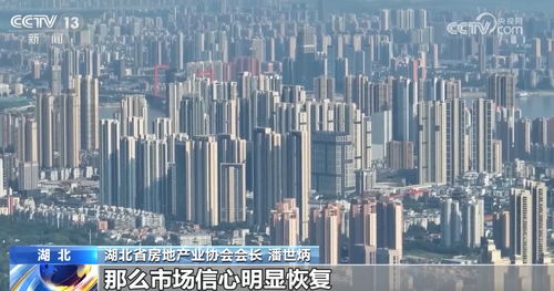 住建部揭示,中国房地产市场筑底之路 住建部揭示,中国房地产市场筑底之路