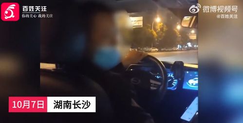 司机遭遇离奇订单，一箱钱的神秘之旅