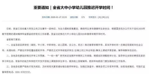 国企员工擅自离岗16年，丈夫的内心独白与呼唤