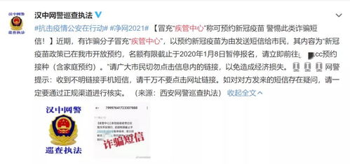 震惊！中介披露今年已售出20余名儿童，警方紧急介入调查