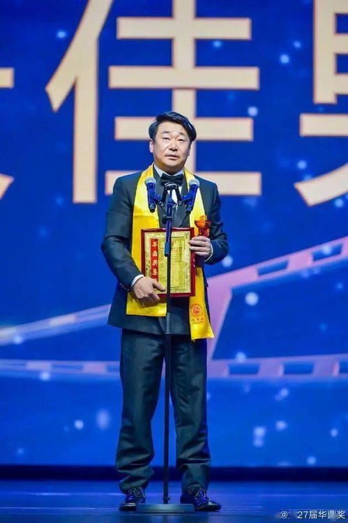 王景春金鹰奖最佳男配角,荣耀背后的故事 王景春金鹰奖最佳男配角,荣耀背后的故事