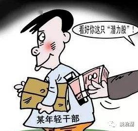 农民工误入歧途,职业背债人的形成与反思 农民工误入歧途,职业背债人的形成与反思