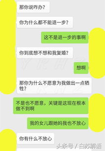 官方回应,同一人离婚复婚能否休假? 官方回应,同一人离婚复婚能否休假?