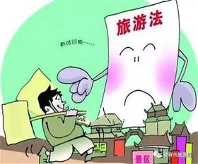 警惕身边旅游搭子——你的旅游伙伴也可能是境外间谍