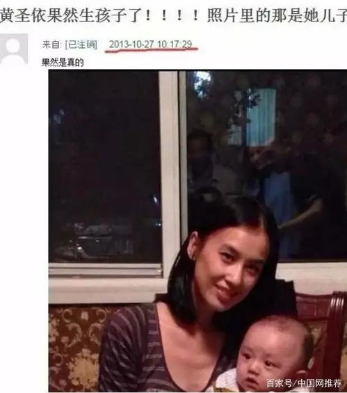 曝杨子黄圣依离开镜头后关系依然紧密 曝杨子黄圣依离开镜头后关系依然紧密