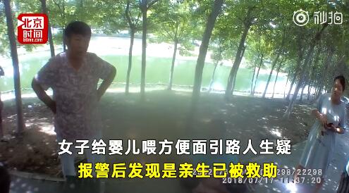 女生背负小儿麻痹症男友，勇攀泰山之巅的感人故事