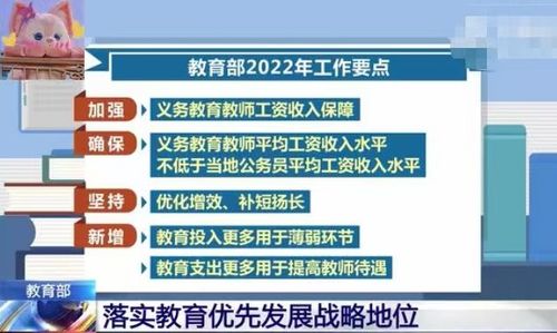 长春一村小仅剩一名学生，当地回应与教育现状探讨