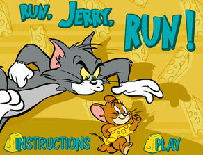 老鼠的意外冒险，钻入女孩衣物中的奇妙游戏