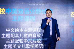 程序员三万相亲记，科技背后的情感探索