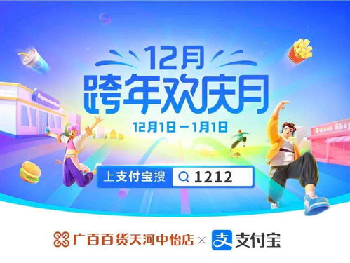 凝心聚力，共筑未来——推动改革行稳致远