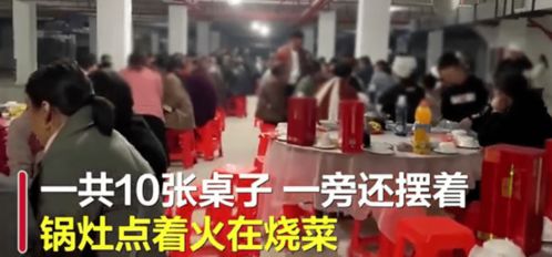 湖南一小区地下车库的别样酒席 湖南一小区地下车库的别样酒席