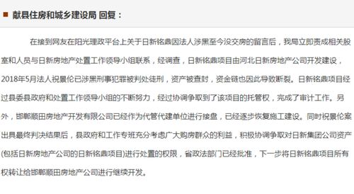 领导称家里死人了先臭着？当地回应