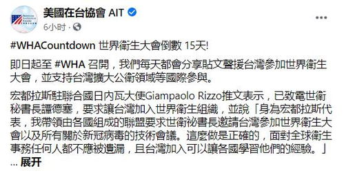 特朗普言论引热议,国台办权威回应台湾交保护费问题 特朗普言论引热议,国台办权威回应台湾交保护费问题