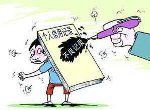 征信恢复新规解读，人民银行辟谣，信用重建之路何去何从？