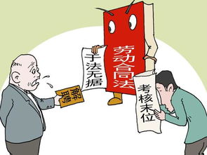 女子二胎咨询休产次日遭辞退，职场母性权益的挑战与反思