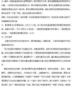 女子二胎咨询休产次日遭辞退，职场母性权益的挑战与反思