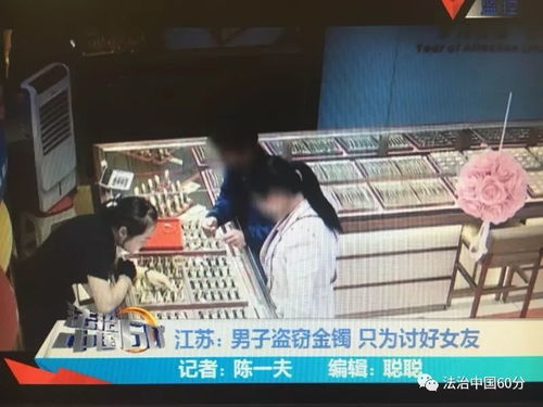 黄金之谜，女子买金不挑款不问价，店员为何报警？