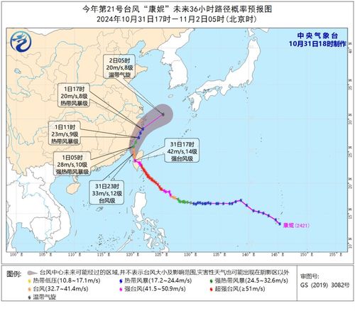 江浙沪闽等地极端性降水现象的深度解析