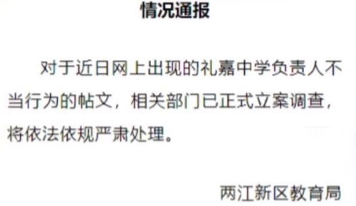 台湾省全面停班停课，一场深刻的社会与教育反思