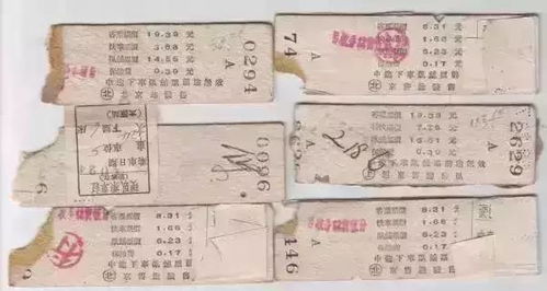 纸质火车票,告别历史,拥抱未来 纸质火车票,告别历史,拥抱未来