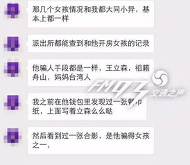 女子怀孕后遭遇代孕机构拉黑,代孕行业的困境与伦理探讨 女子怀孕后遭遇代孕机构拉黑,代孕行业的困境与伦理探讨