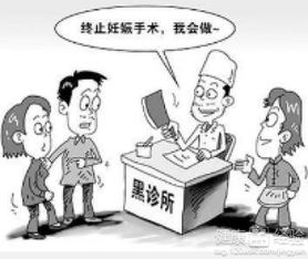 女子怀孕后遭遇代孕机构拉黑,代孕行业的困境与伦理探讨 女子怀孕后遭遇代孕机构拉黑,代孕行业的困境与伦理探讨