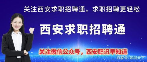 央企招聘中混入不符条件院校人员现象的探讨