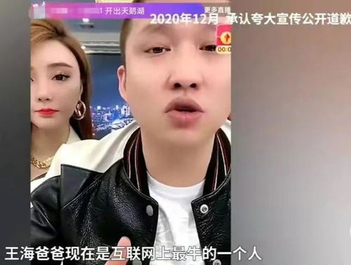 网红离世，妻子直播带货遭封禁——网络直播的道德与责任