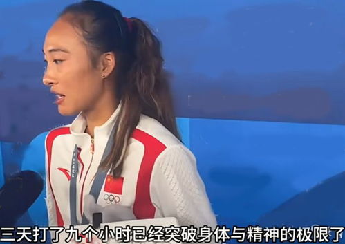 郑钦文坦诚回应不吃香蕉尖尖的背后