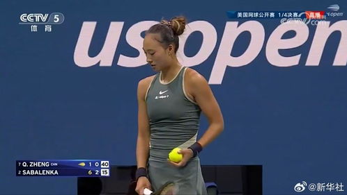 郑钦文遭遇挑战,0比2不敌萨巴伦卡 郑钦文遭遇挑战,0比2不敌萨巴伦卡