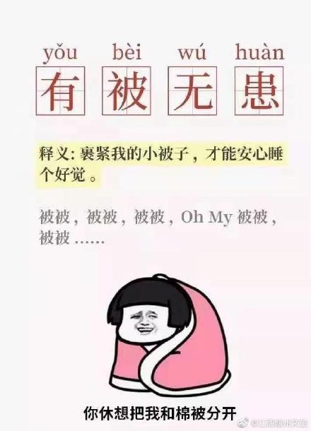 强冷空气来袭,冷冷冷!如何应对今日的寒潮? 强冷空气来袭,冷冷冷!如何应对今日的寒潮?