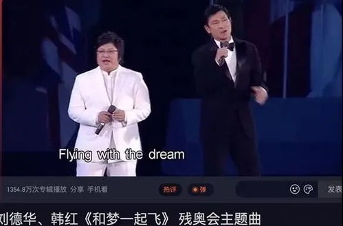 央视点赞，刘德华在台唱中国人的震撼与感动