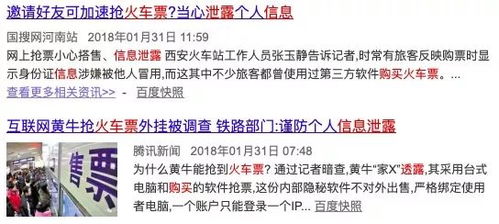 特朗普铁票仓的动摇，选民心态变化与未来选举的挑战