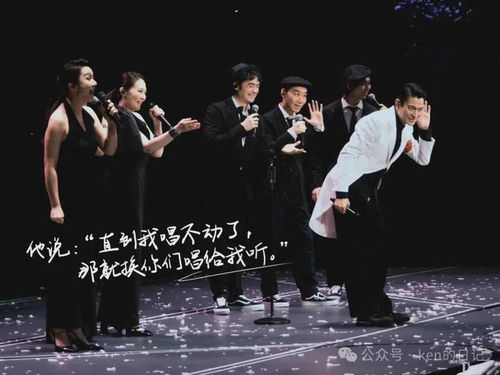 刘德华演唱会伴舞风靡台湾，跨越舞台的舞蹈魅力